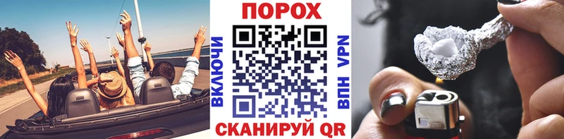Метамфетамин мет  Черепаново 