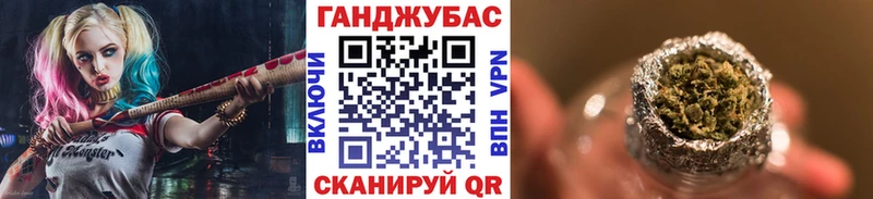 Бошки марихуана гибрид  магазин  наркотиков  Черепаново 
